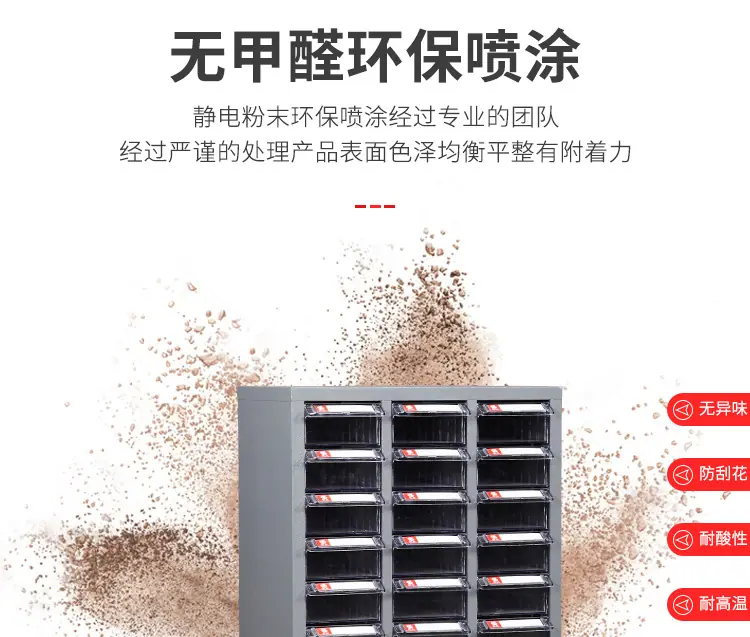 小柜体_10.jpg