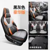 26 Modelos de Capas para Banco de Carro para o Great Wall Haval Xiaolong Max, Adequadas para Todas as Estações, Completamente Fechadas, Capas de Almofada de Assento Respiráveis