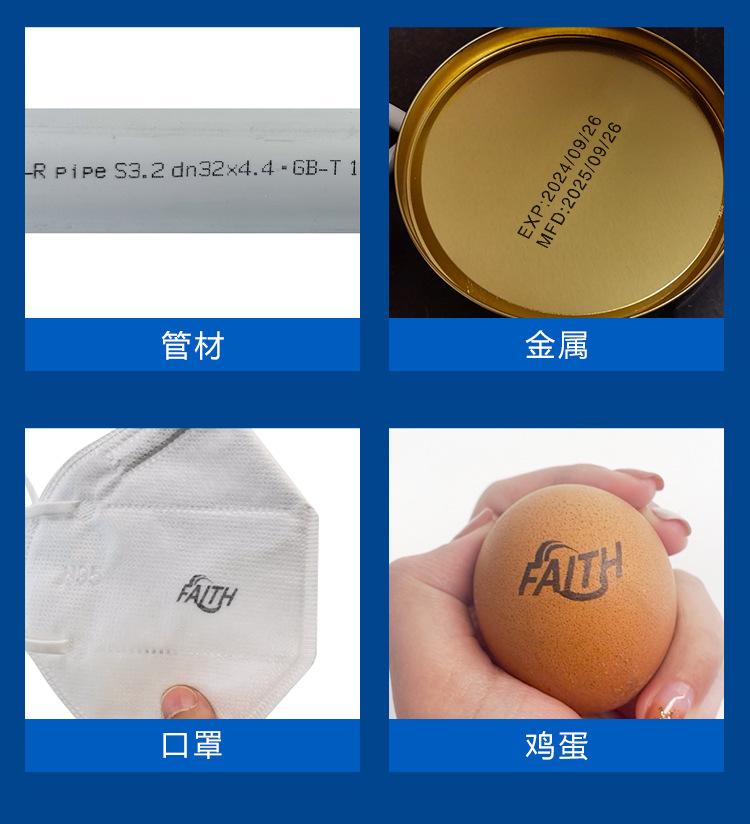 致开在线_10