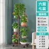Estante de Flores Estilo Europeo, Hierro Forjado de Múltiples Niveles para Sala de Estar Interior Balcón Estante de Almacenamiento, Soporte para Maceta Rábano Verde, Diseño Patentado de Pie