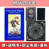 Popular Carta de Tarô Waite Iniciante Iniciante Iniciante Iniciante Iniciante Iniciante Iniciante 78 Tarô Clássico Versão Chinesa e Inglesa Cartas de Jogo de Tabuleiro
