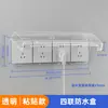 Tipo 86 Socket Elevado y Ampliado Cubierta Impermeable Baño Interruptor de Fugas de Baño Caja a Prueba de Salpicaduras Protección para Calentador de Agua Metabo