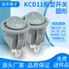 Interruptor Rocker Kcd11 Cinza Certificado Us Etl 2 Pinos 2 Velocidades Sem Luz Redondo Superior Abertura Superior e Inferior 16mm Formato de Barco