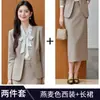 2026 Nuevo Modelo Atuendo para Entrevista de Estudiante Universitario Ropa para Anfitrión de Conferencia Conjunto de Falda de Tres Piezas Blazer Rosa Traje de Falda para Mujer