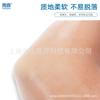 Filme de PU adesivo à prova d'água baixa sensibilização pasta transdérmica em branco pasta de três voltas filme transparente fixador de ponto de acupuntura tatuagem banho