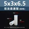 Columna Aislante de Plástico Cilíndrica de Paso Doble de Nylon Blanco Columna de Soporte de Plástico Columna de Aislamiento M4M5M6M7