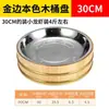 Cubo de Madera para Arroz, Cubo de Madera para Arroz con Tapa, Plato Comercial de Cangrejos de Río, Recipiente de Madera para Restaurante, Plato de Madera