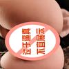 Jiuai Cang Meina Vagina Nalgas Molde Invertido Culo Grande Parte Inferior del Cuerpo Muñeca Sólida Dispositivo de Masturbación Masculina Juguete Sexual