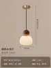 Luminária Pendente Retro Latão Estilo Japonês para Quarto, Mesa de Cabeceira, Balcão de Bar de Luxo Leve, Corredor de Entrada, Vitrine, Pequena Luminária Pendente de Madeira de Nogueira para Homestay