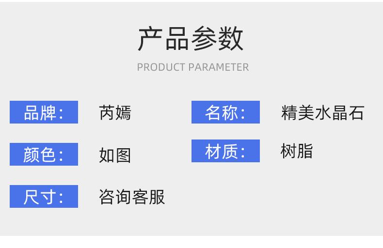 详情_03.jpg