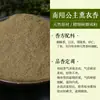 Polvo Especial de Incienso Mixto para Cuentas Aromáticas y Etiquetas Aromáticas Hecho a Mano DIY Fabricación de Incienso Pulsera de Cuentas Aromáticas Medicina China Colgante de Etiqueta Aromática Materias Primas