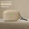 Funda Adecuada para Auriculares Sony Wf-1000Xm5 Cáscara Dura Granulada Frijol Sony con Cancelación de Ruido 5 Bluetooth Cubierta Protectora de Color Puro