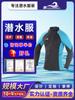Traje de Neopreno de Buceo Transfronterizo Europeo y Americano Chaqueta de Buceo Dividida Manga Larga Ropa Húmeda Snorkel Pesca y Caza Traje de Surf Adultos Hombres y Mujeres