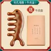 Peine de masaje de sándalo con forma de delfín, peine meridiano para la cabeza, peine de dientes anchos, artefacto multifuncional para la terapia capilar, peine de madera, caja de regalo para personas
