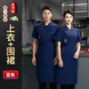 Roupas de chef paralelas de três botões para atacado roupas de trabalho para cozinha de hotel roupas de chef finas de verão roupas de trabalho
