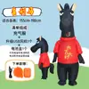 Disfraz Divertido de Vaquero Occidental para Montar Niños Atuendo de Presentación para Adultos Venta al por Mayor Disfraz de Festival para Escenario Disfraz de Caballo Inflable