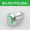 Interruptor de Botón Metálico de 12 mm Sin Luz con Luz LED Botón Plano de Cabeza Alta Alimentación Resistente al Agua Interruptor Pequeño Resistente al Agua IP65