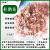 Ingredientes de la Medicina Tradicional China: Azalea Flor Roja de Montaña Completa Flores Secas Ying Shan Hong Hua Flor Roja Ying Shan Da Da Xiang Hua Artículos Secos