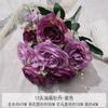 Simulación transfronteriza de 12 cabezas, pintura al óleo de peonía, estilo coreano, flor artificial de peonía, decoración de ramo de rosas para boda en casa.