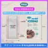 Bolsas de Hielo Absorbentes Desechables para Entrega de Alimentos Frescos, No Necesitan Agregar Agua, Bolsas de Hielo de Colores para Conservación, Reutilizables para Refrigeración de Alimentos