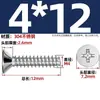 Tornillos Autorroscantes de Acero Inoxidable 304 Cabeza Avellanada Cruzada Kb Cola Plana Tornillos de Cabeza Plana M1-M5 Tornillos Autorroscantes Pie Plano Tornillos Pequeños