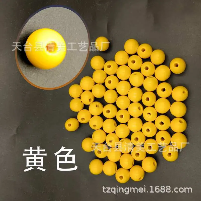 17黄色