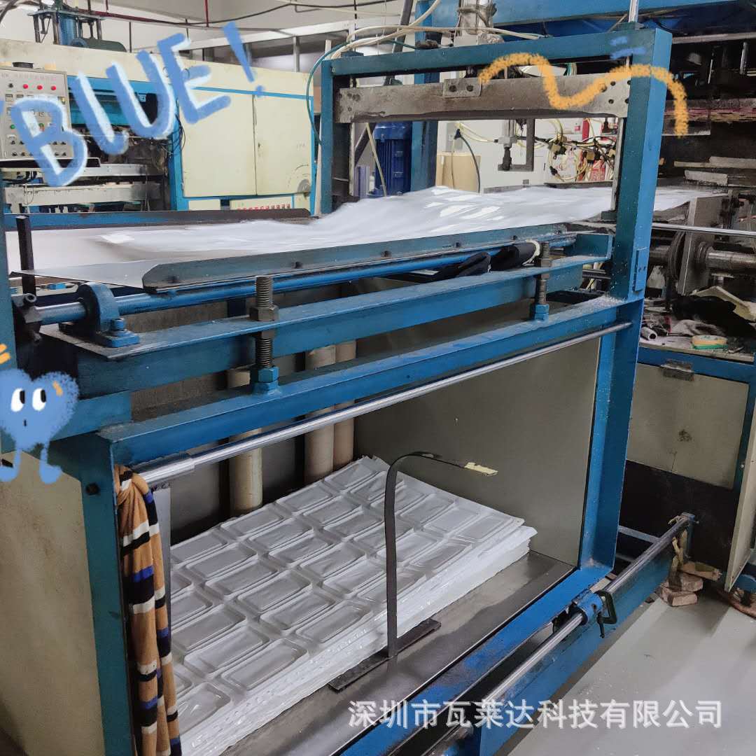 吸塑工厂1