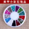 Acessórios de Unhas Transfronteiriços Pedras Coloridas Pequenas Irregulares 12 Estilos Pedras Coloridas Grandes e Pequenas Ágata Nail Art DIY Acessórios de Diamante Atacado
