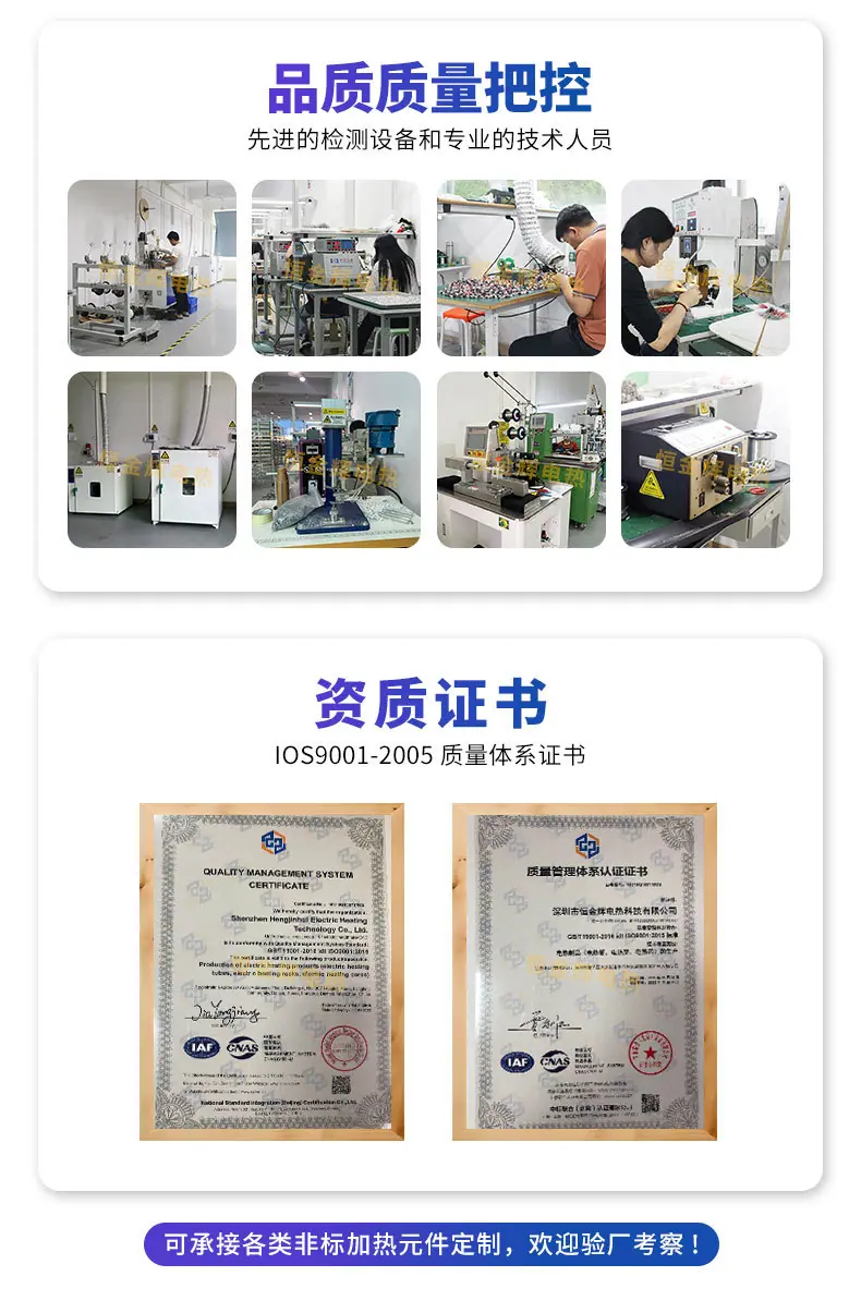 超级工厂详情页_05.jpg