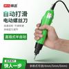 Chave de fenda elétrica BY80/81 telefone móvel manutenção de aparelhos elétricos grau industrial 1400 torque de velocidade de rotação