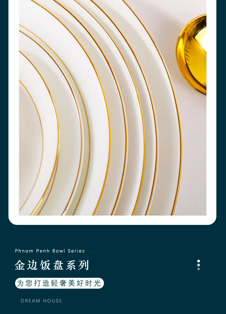 描金饭盘_03.jpg