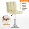 Taburete de Bar con Altura Ajustable, Diseño Moderno Simple, Taburete Alto de Moda con Respaldo, Silla para Mostrador de Caja, Taburete de Bar Giratorio de Lujo Ligero para Uso Doméstico