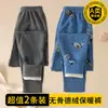 Leggings Térmicos Auténticos para Niños y Niñas, Pantalones Largos Cálidos sin Costuras, Capa Base Engrosada para Niños y Niñas