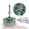 Ventilador de Frecuencia Variable para Motor DC sin Escobillas PWM DC24V Motor de Ventilador para Nido Rotor Externo 102DC-94