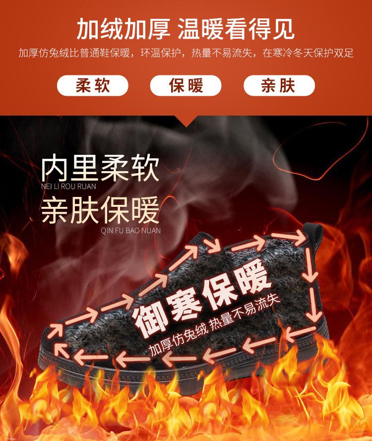 男棉鞋详情页_04.jpg