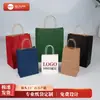 Sacolas Personalizadas de Papel Kraft para Presentes, Compras, Chá de Leite, Panificação, Café, Sacolas Descartáveis para Viagem com Impressão de Logo