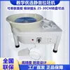 Máquina de Alfarería, Máquina para Dar Forma a la Arcilla para Adultos y Niños, Horno Eléctrico Doméstico, Taller de Cerámica Escolar, Máquina de Formación Cerámica para Enseñanza