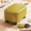 Fábrica de Origen Taburete Tipo Bolso Blando Hogar Taburete Pequeño Bajo Sólido Taburete para Mesa de Centro Sala de Estar Taburete Pequeño Taburete Bajo Simple