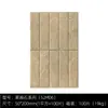 Azulejos de Piedra Caliza, Azulejos Beige de Tira Larga, Azulejos Hechos a Mano en Forma de Tira, Azulejos de Pared Exterior Vintage de Imitación Natural, Azulejos de Piso de Travertino