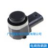 Adecuado para 2010-2015 Hyundai Kia Sportage Radar de Reversa Sonda de Ojo Eléctrico 96890-2S000