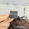 Selo Pequeno de Ébano 2,3cm, Selo Portátil, Pingente com o Edito de Zhao Gongming, Mestre do Departamento do Trovão e do Dharma