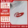 Etiqueta de silicone personalizada com serigrafia fosca, logo tridimensional 3D lavável, acessório para vestuário esportivo, etiqueta de transferência de calor de silicone macia e altamente elástica