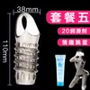 Condón sexy Crystal Wolf Tooth para hombres con condón con púas que retiene el semen, juguete sexual, anillo de pene de cristal, fabricante, entrega a domicilio