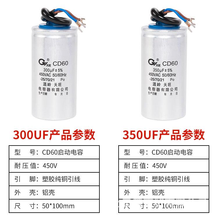 CD60详情_12.jpg