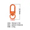Hebilla Pequeña para Puerta de Aleación de Zinc Colorida Personalizada de la Fábrica de Origen, Colgante de Llavero Giratorio de 360 Grados, Accesorio de Marca de Moda