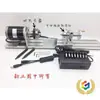 Mini torno DIY micro máquina herramienta portabrocas de cuatro garras máquina multiusos para cuentas de Buda torno para carpintería rectificado y pulido de cuentas redondas