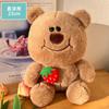 Atacado Máquina de Bonecas de 8 Polegadas Boneca de Pelúcia Boneca Loja de Bonecas Pegar Casamento Lançar Presente Boneca Urso