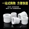 Junta variable para tubería de agua de plástico PVC de rosca completa con diente interior y exterior, junta reductora de hilo interior y exterior