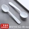 Descartável Western Food Spoon Plastic Spoon Embalagem Take-away Rice Spoon Fast Food Sopa Spoon Round Head Spoon Spoon Preto Comercial
