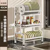 Escurridor de platos de acero inoxidable, estante de almacenamiento de cocina multifuncional, escurridor de tazones, escurridor de utensilios, escurridor de platos, portacuchillos, almacenamiento de gabinete para tazones 2